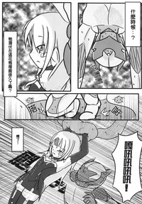第9頁圖