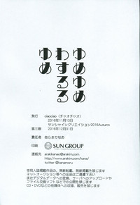 第21頁圖