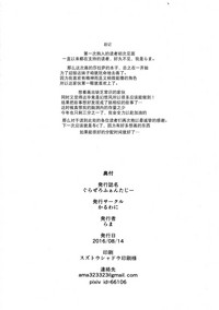 第25页图