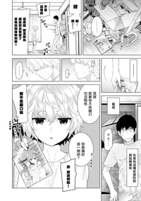 第9頁圖
