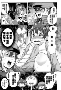 第29頁圖