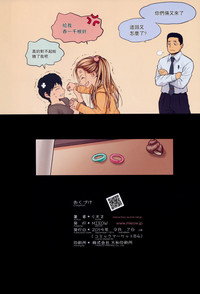 第29页图