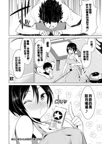 第149页图