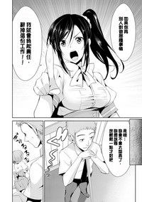 第61页图