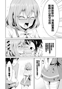 第97页图