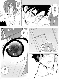 第9頁圖