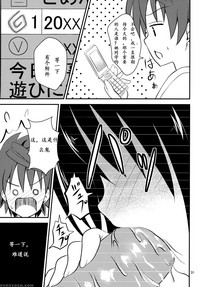 第29页图