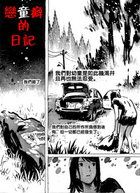 第1页图