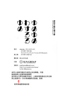 第21頁圖