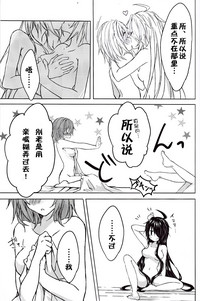 第21页图