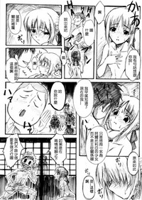 第29页图