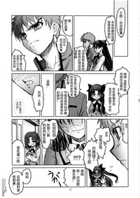 第9页图