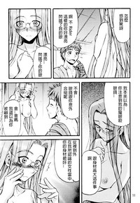 第9頁圖