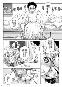 第13頁圖