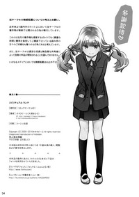 第33頁圖