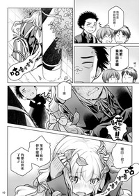 第9頁圖