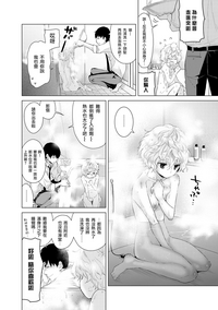 第5页图