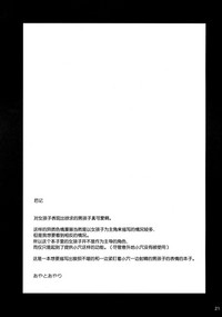 第21頁圖