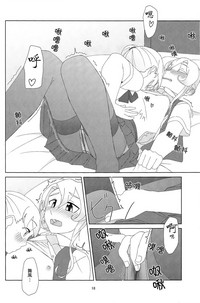 第17页图