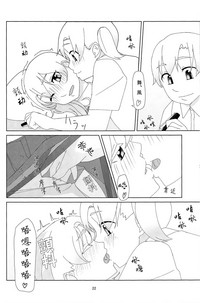 第21页图
