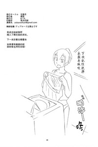 第45页图