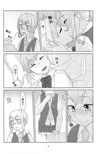 第5页图