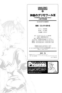 第229頁圖