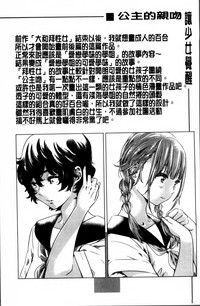 第193页图