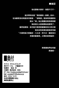 第33頁圖