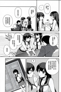 第53页图