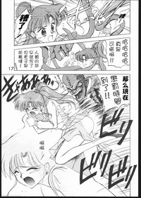 第17页图