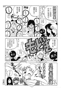 第37页图