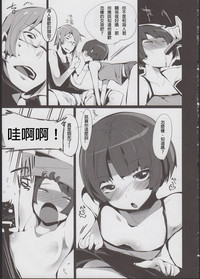 第5頁圖