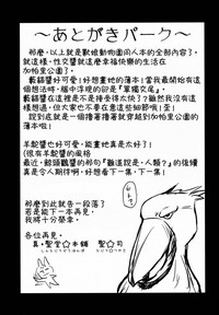第21页图