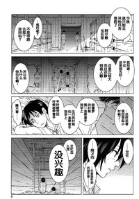 第9页图