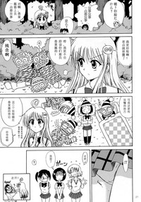第21頁圖