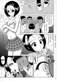 第5頁圖
