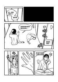 第101页图