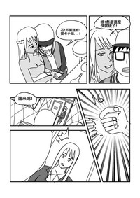 第25页图