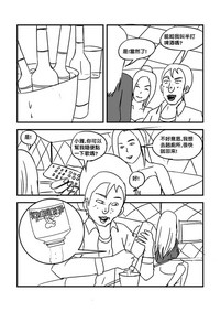 第29页图