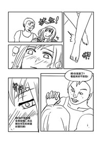 第53页图