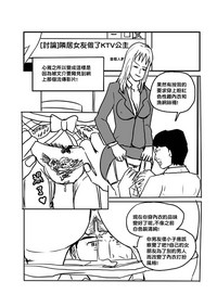 第69页图