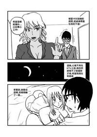 第77页图
