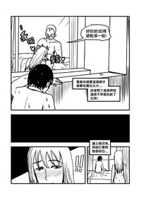 第85页图