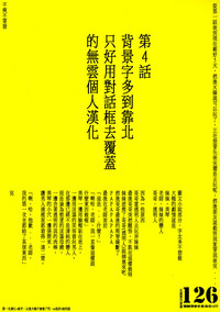 第125頁圖