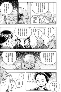 第9頁圖