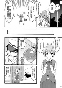 第13页图