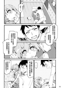 第17页图