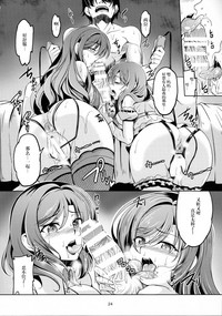 第25頁圖