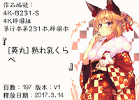 第197頁圖